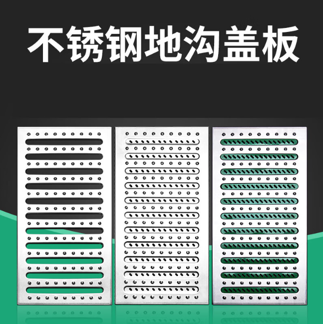 鸡西不锈钢沟盖板展示